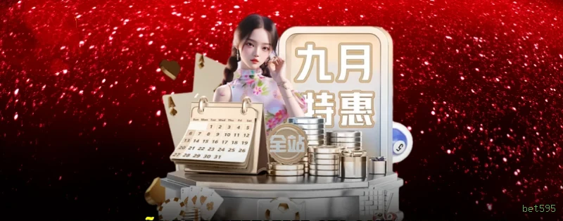 Aplicativo móvel bet595 para iOS e Android